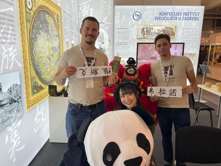 Marko Polo Centar na Interliberu